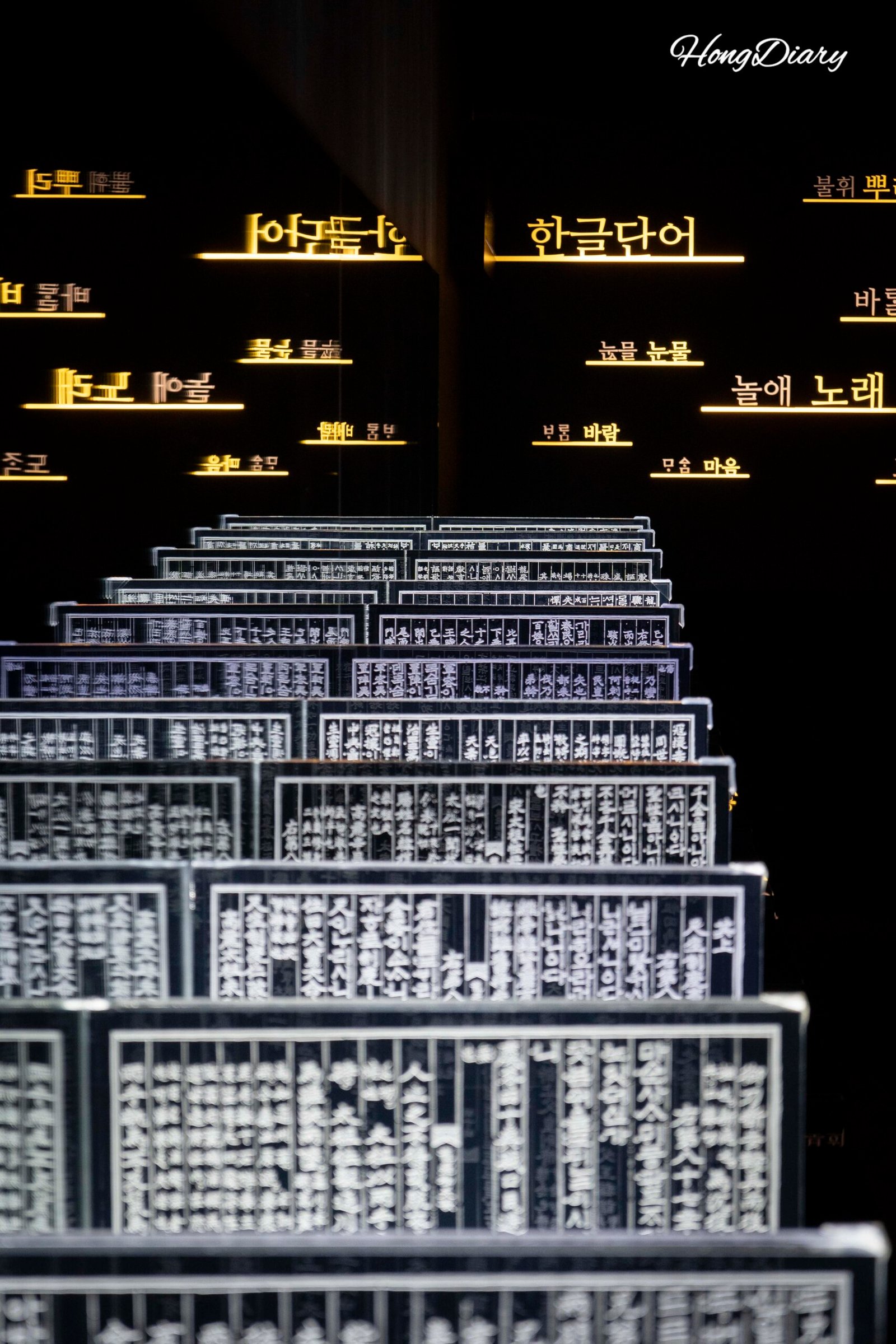 金海ハングル博物館 特別展示室の展示風景