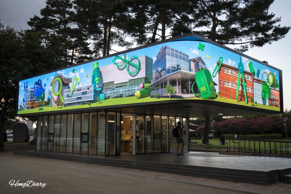 Tourist information center near the main entrance of Suseongmot, Daegu