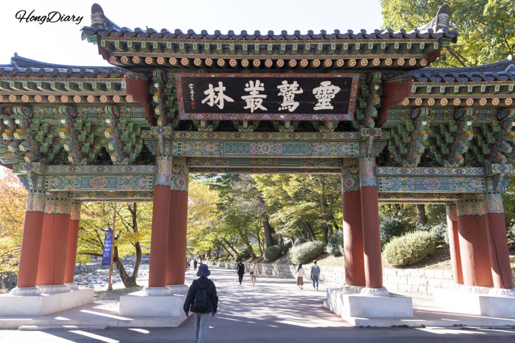 通度寺の入口付近の風景（梁山市）