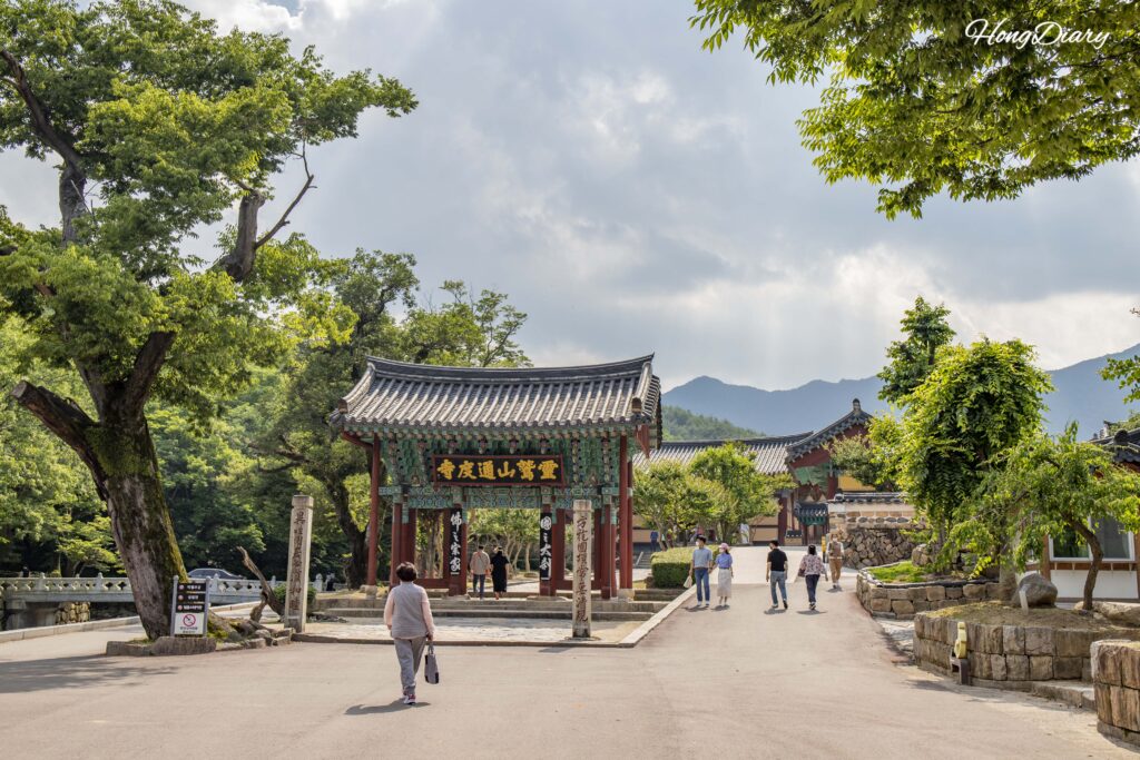 Iljumun Gate at Tongdosa Temple with calligraphy by Heungseon Daewongun