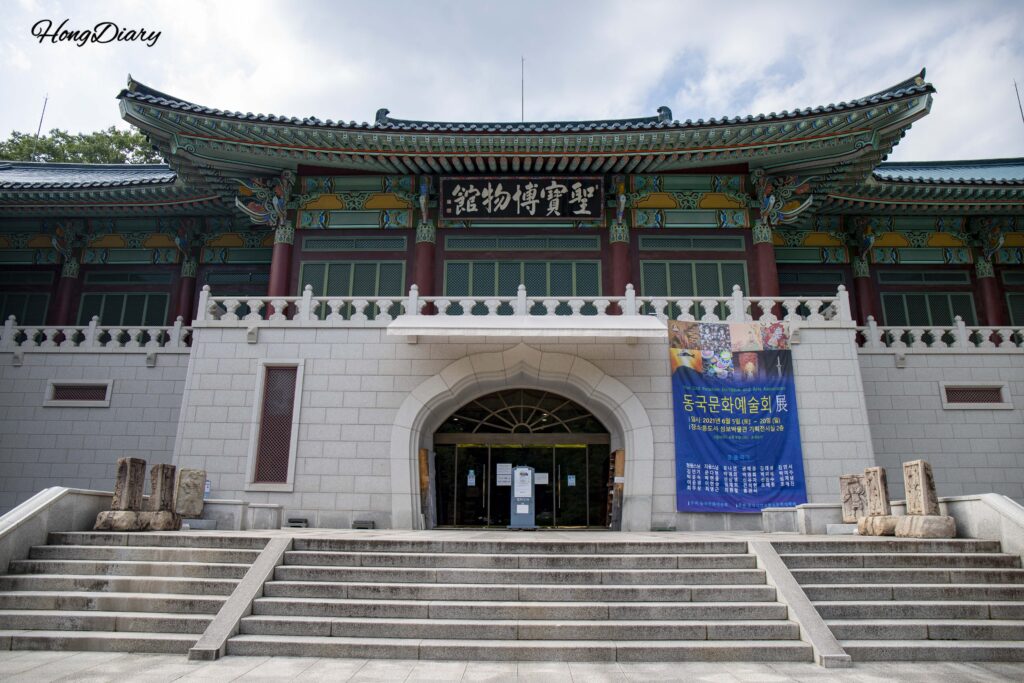Tongdosa Seongbo Museum near the entrance of Tongdosa Temple in Yangsan