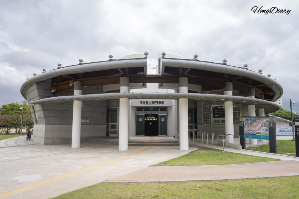 Edificio del Museo de las Tumbas de Daeseong-dong en Gimhae