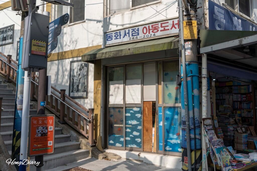 宝水洞本屋通りの古本屋の店内風景