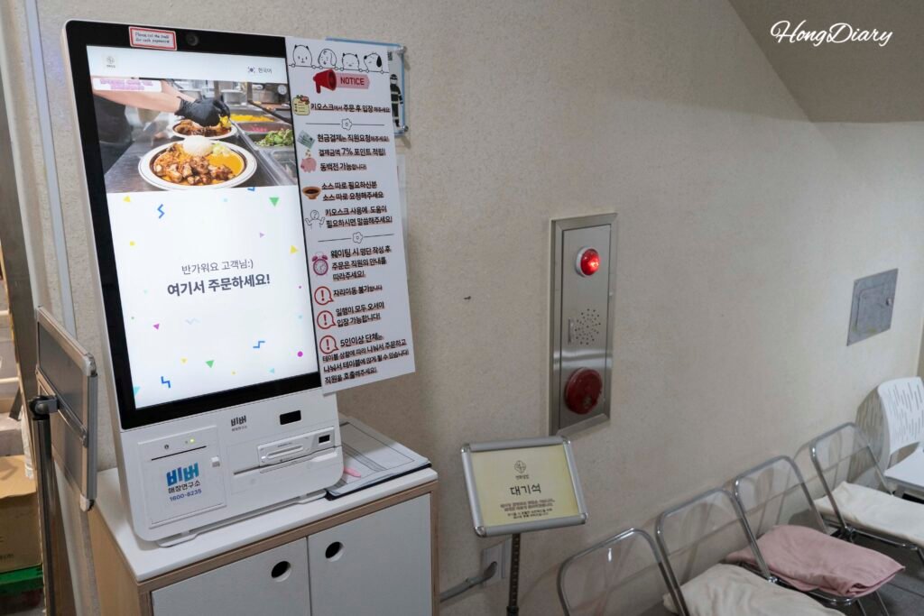 Self-ordering kiosk at Yeonhwa Dupbab Busan