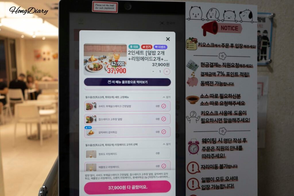 Kiosco de autopedido en la entrada de Yeonhwa Dupbab Busan
