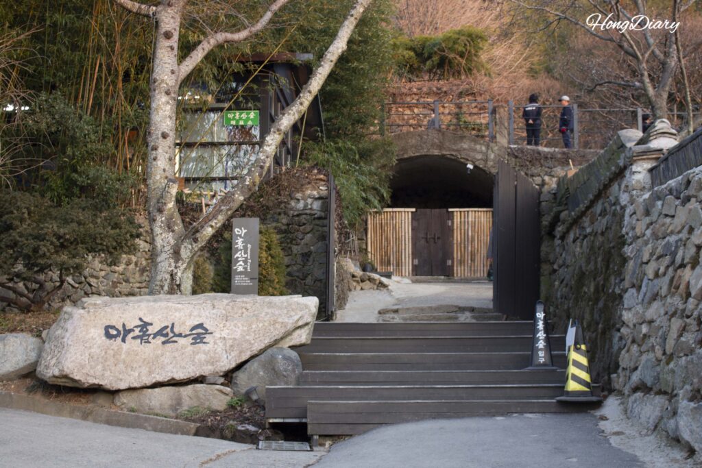 Entrada al Bosque Ahopsan en Cheolma-myeon, Gijang-gun, Busan