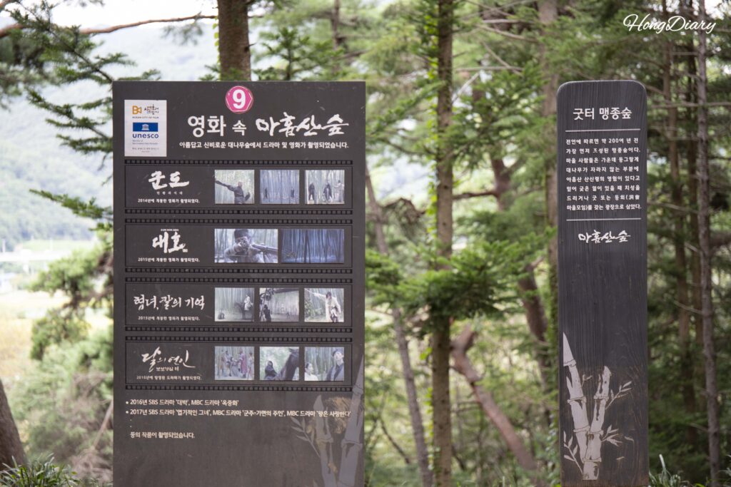 Information board showing Korean dramas and movies filmed at Ahopsan Forest, Busan