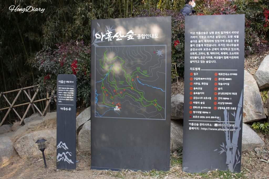 アホプサンの森の総合案内図（釜山・機張郡）