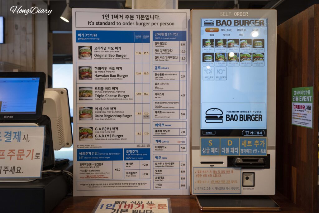Self-order kiosk inside Bao Burger Songjeong for card-only ordering