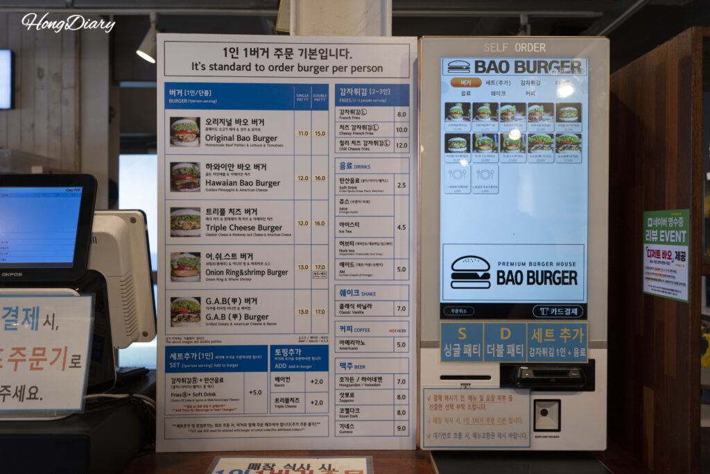 バオバーガー店内のセルフ注文キオスク（カード決済専用）