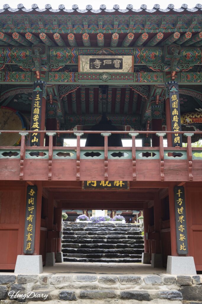 宝石寺本堂と梵鐘の全景