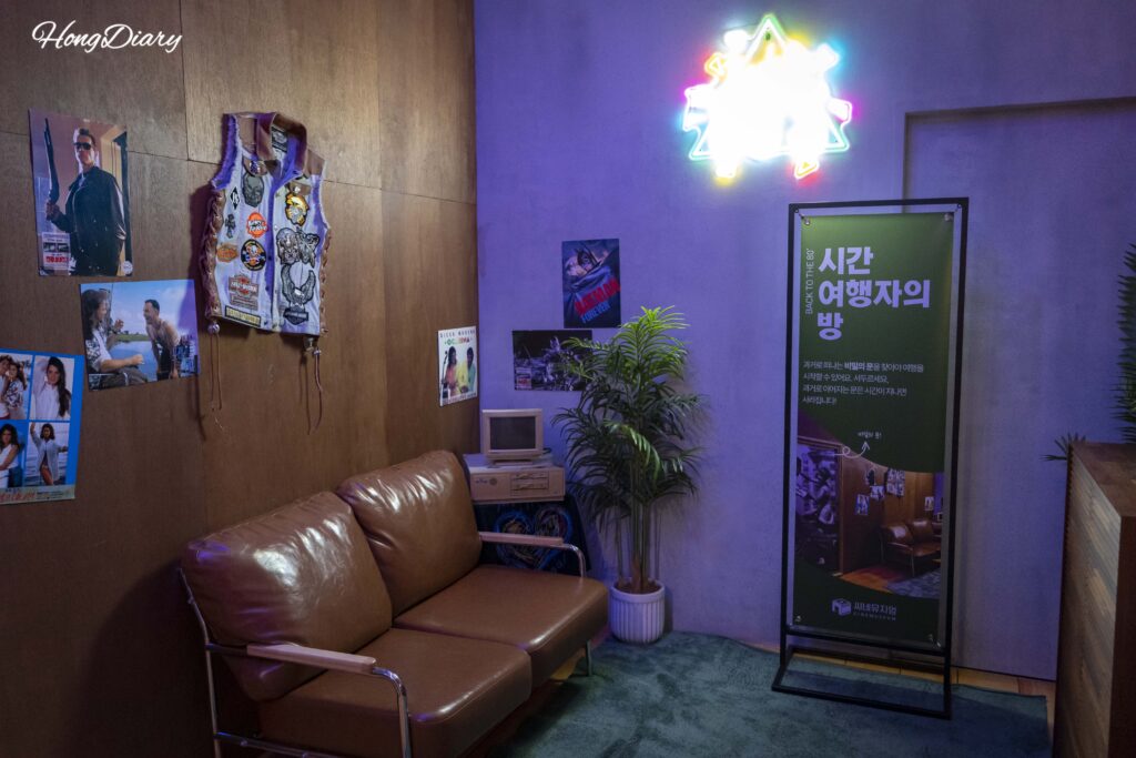 Entrada al Cine Museum con el espacio de la puerta secreta