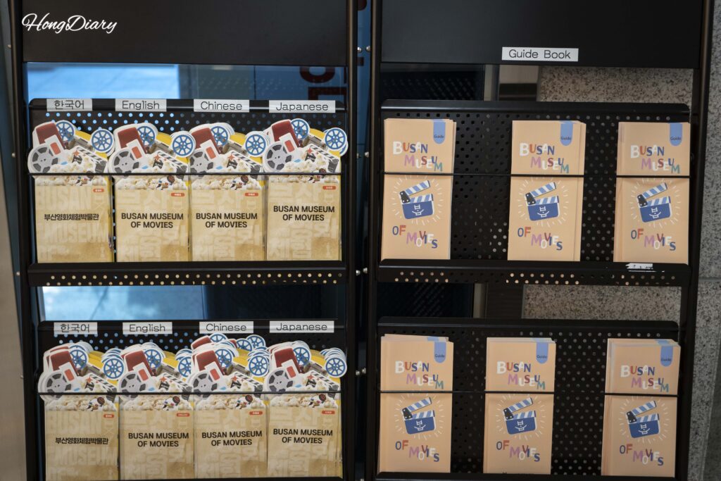Folletos guía en inglés, japonés y chino disponibles en el Busan Museum of Movies