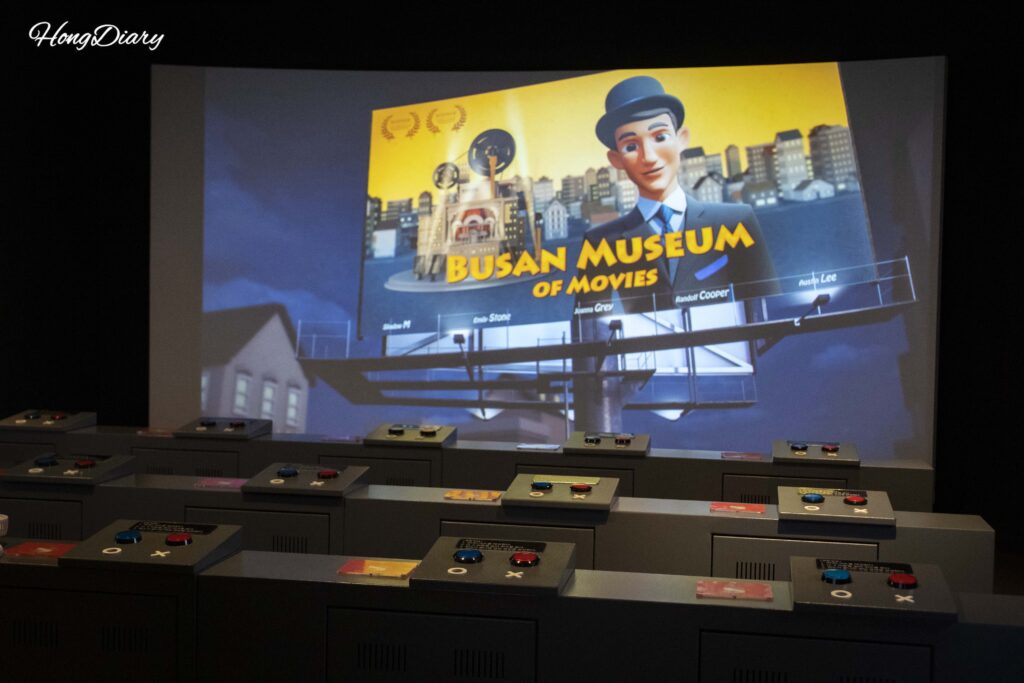 Estación de trivia sobre películas en el Busan Museum of Movies