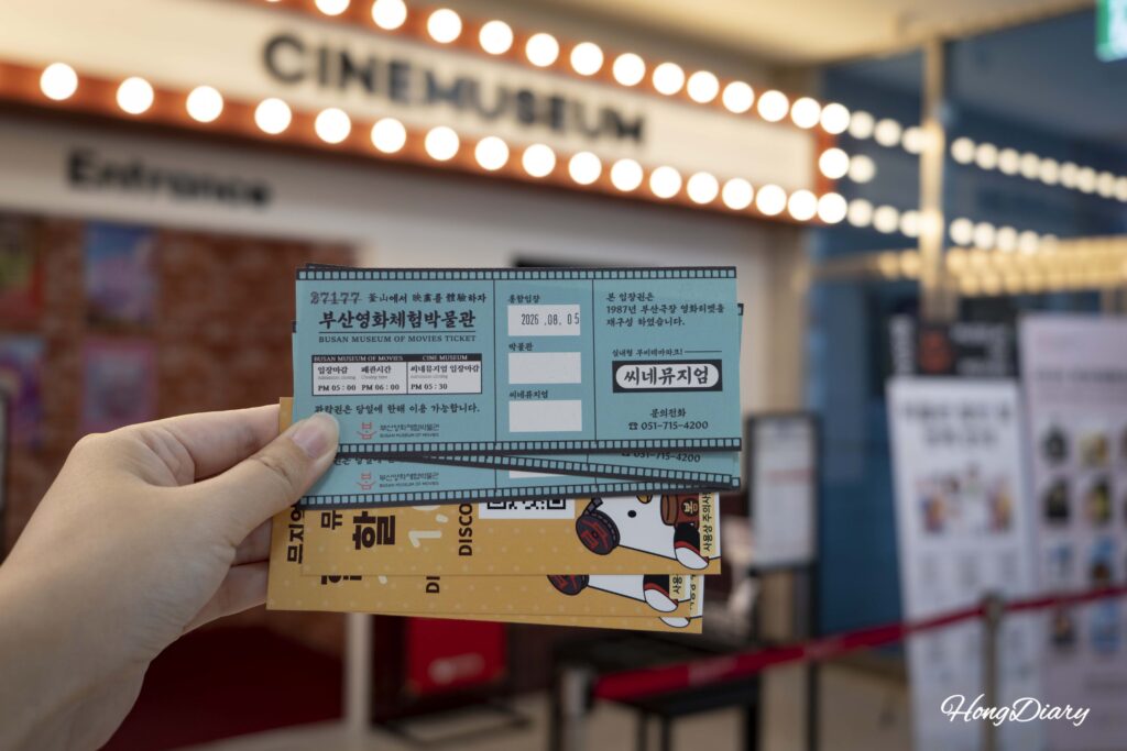 Tickets de entrada del Busan Museum of Movies incluyendo opción combinada