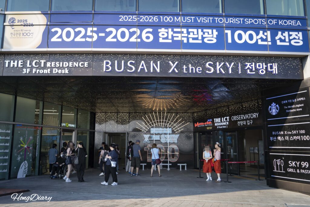 Entrance to Busan X the Sky observatory at the Haeundae LCT Landmark Tower in Busan