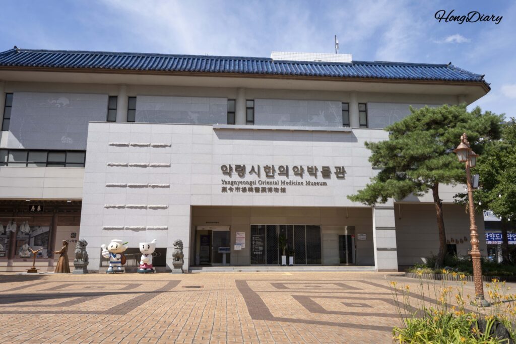 Exterior of the Daegu Yangnyeongsi Museum of Oriental Medicine in Jung-gu