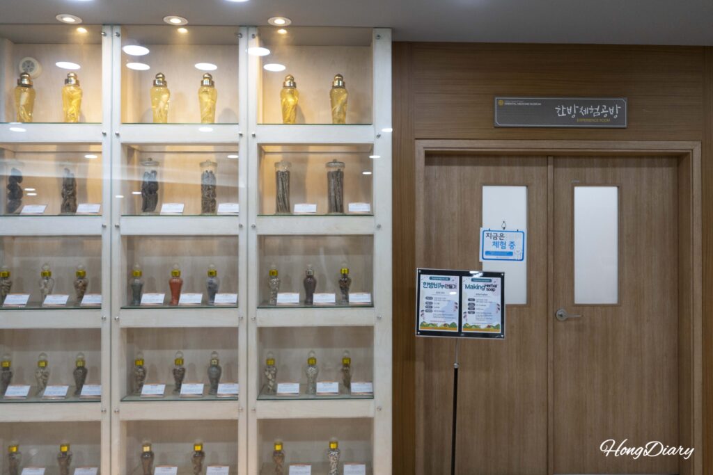 Entrance to the hands-on herbal medicine workshop on the 2nd floor