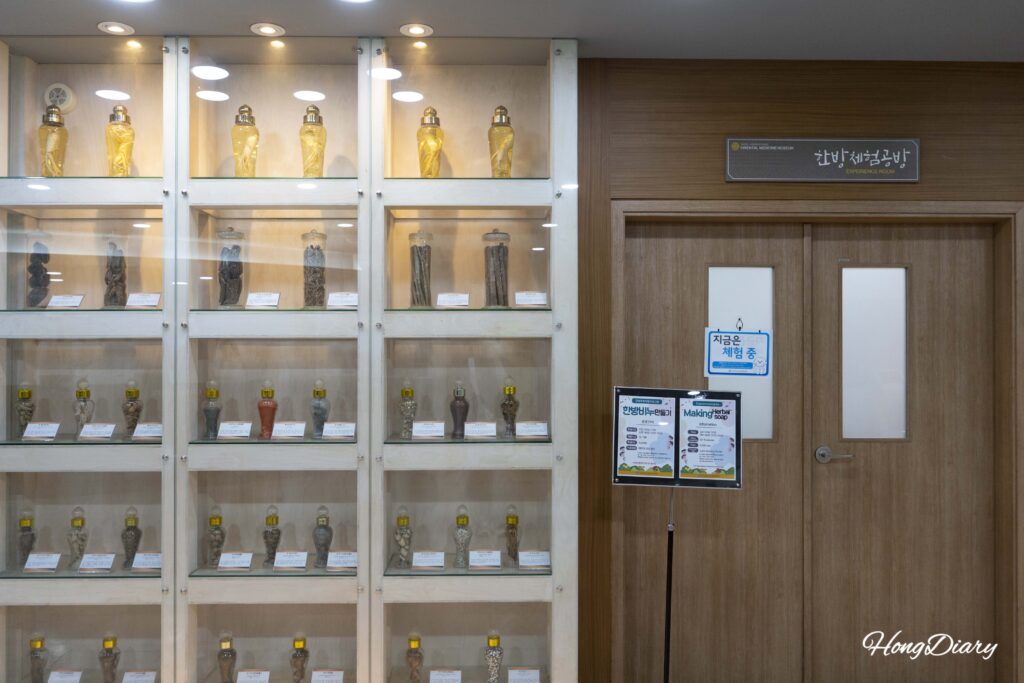 大邱薬令市韓医薬博物館2階の韓方体験工房入口
