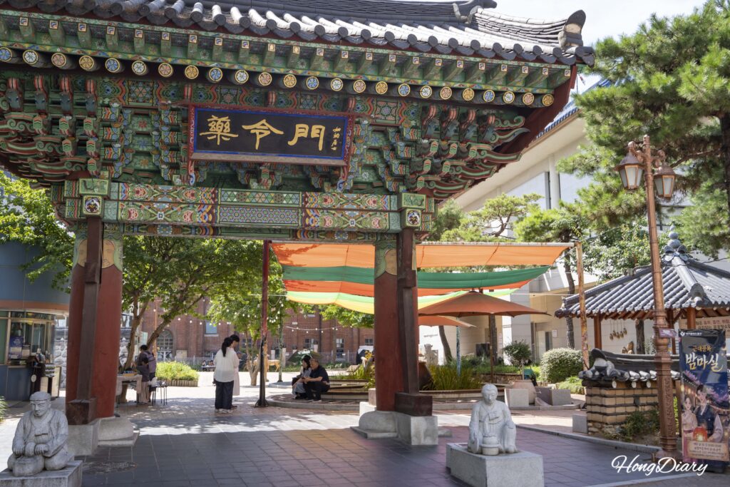 Entrance to Yakryeong Park next to the Daegu Yangnyeongsi Museum