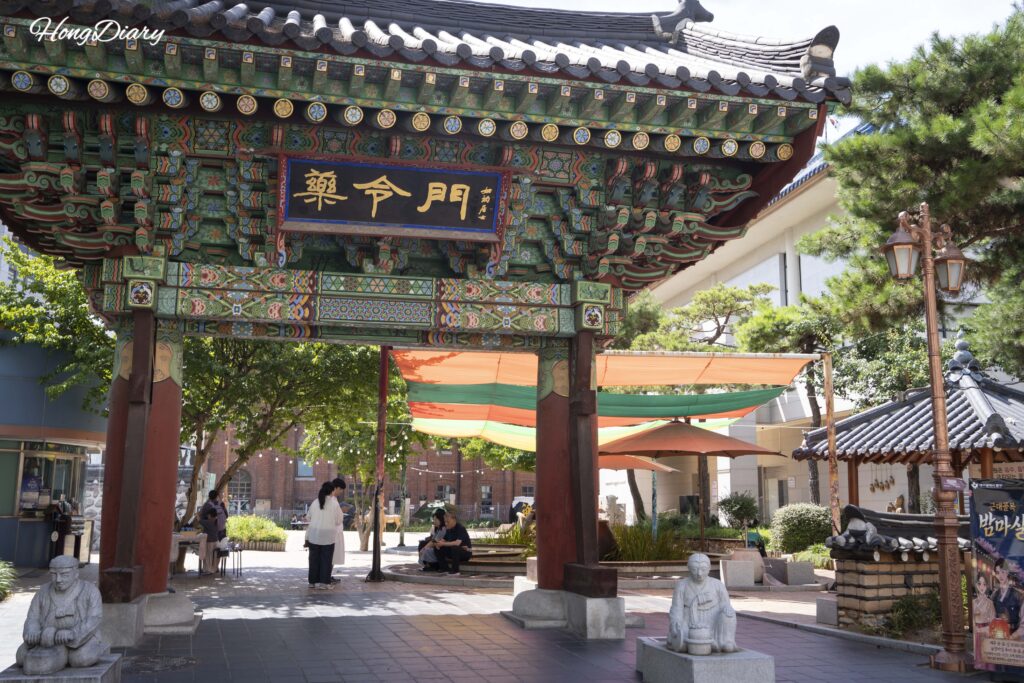 大邱薬令公園の入口と指圧歩道