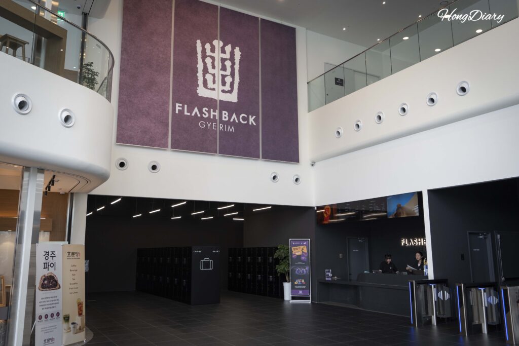 Interior lobby and entrance area of Flashback Gyerim before entering the exhibition zones