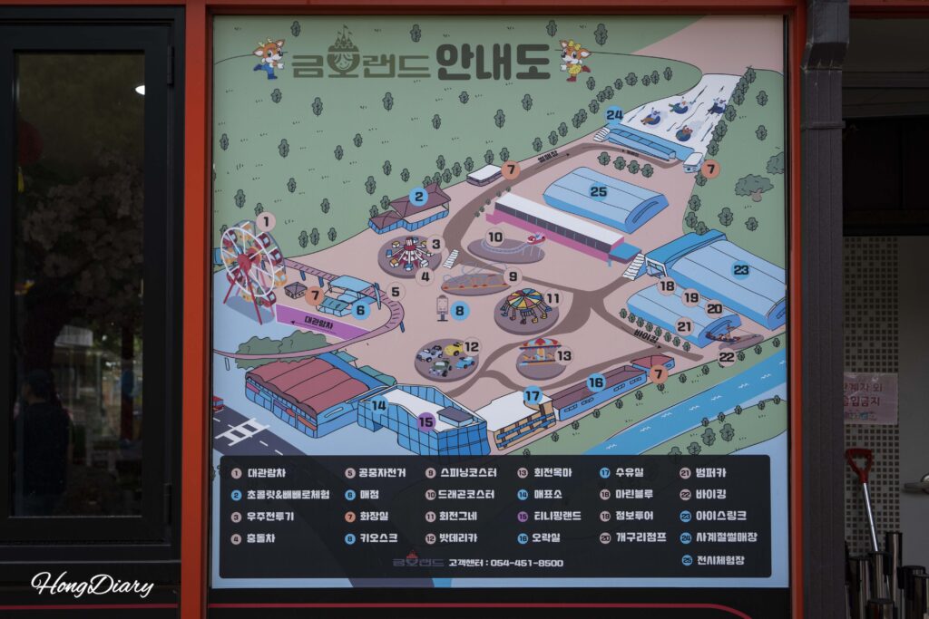Mapa del parque Geumo Land con 16 juegos y actividades