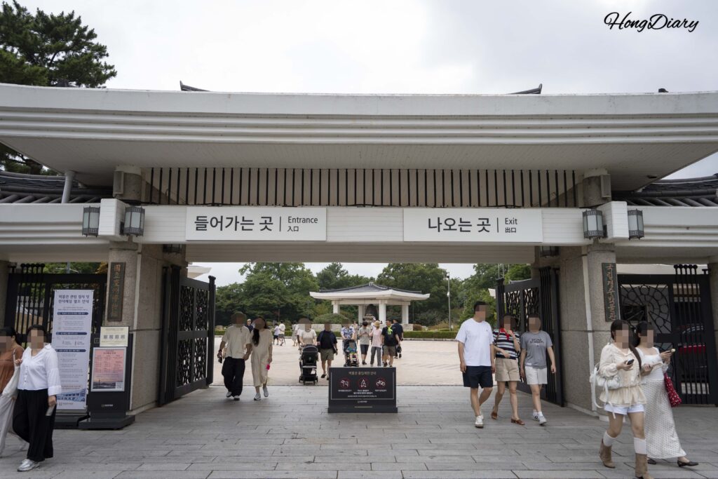 Entrance gate of Gyeongju National Museum in Gyeongju, South Korea