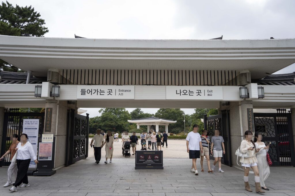 Entrada del Museo Nacional de Gyeongju en Gyeongju, Corea del Sur
