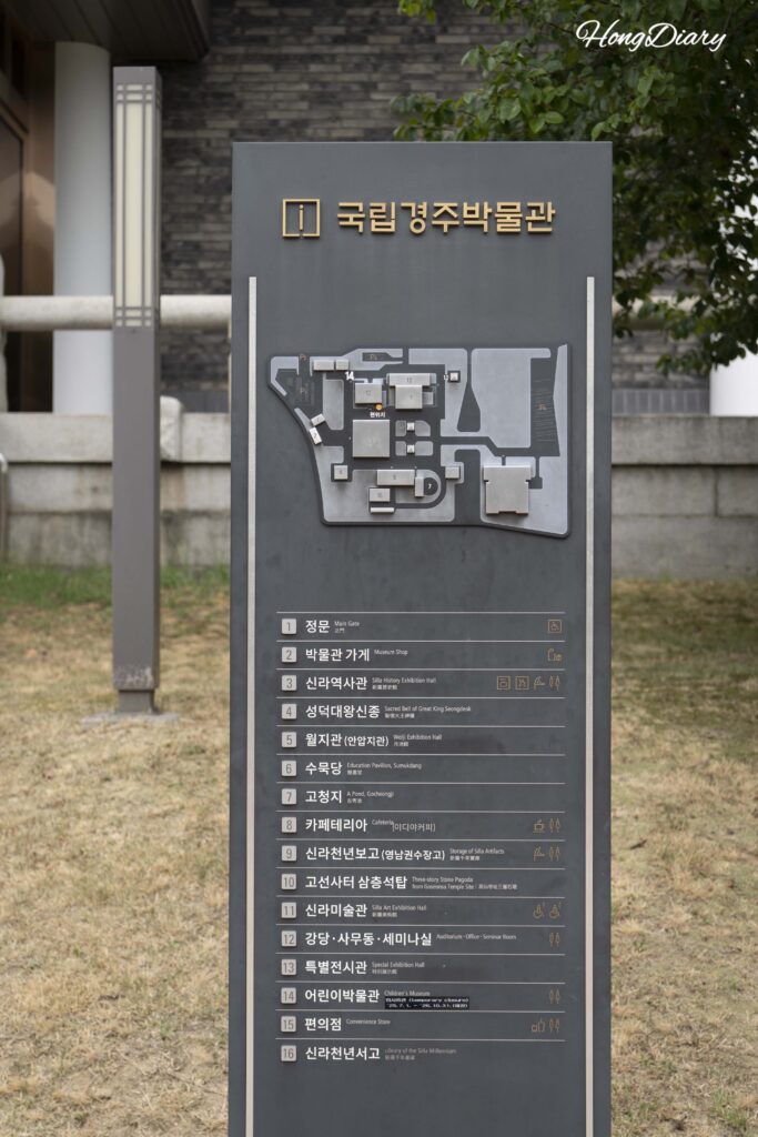 Gyeongju National Museum grounds map showing four exhibition halls and outdoor facilities
