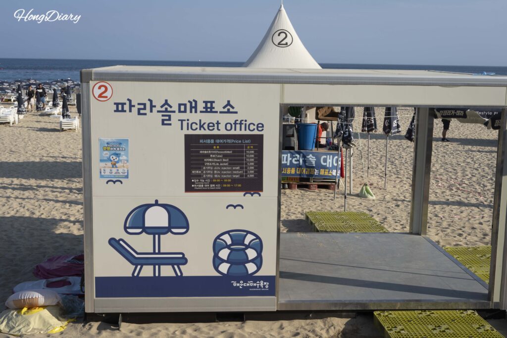 Punto de venta de tickets de parasol y flotador en Haeundae Beach