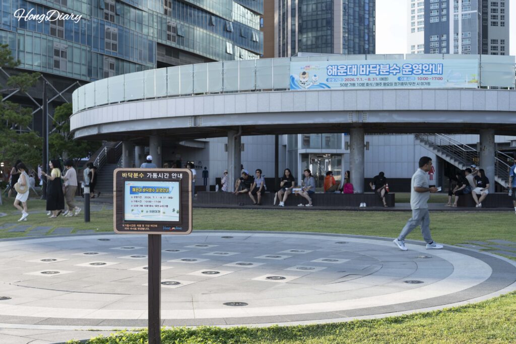 Fuente pequeña para niños cerca del extremo de Mipo en Haeundae