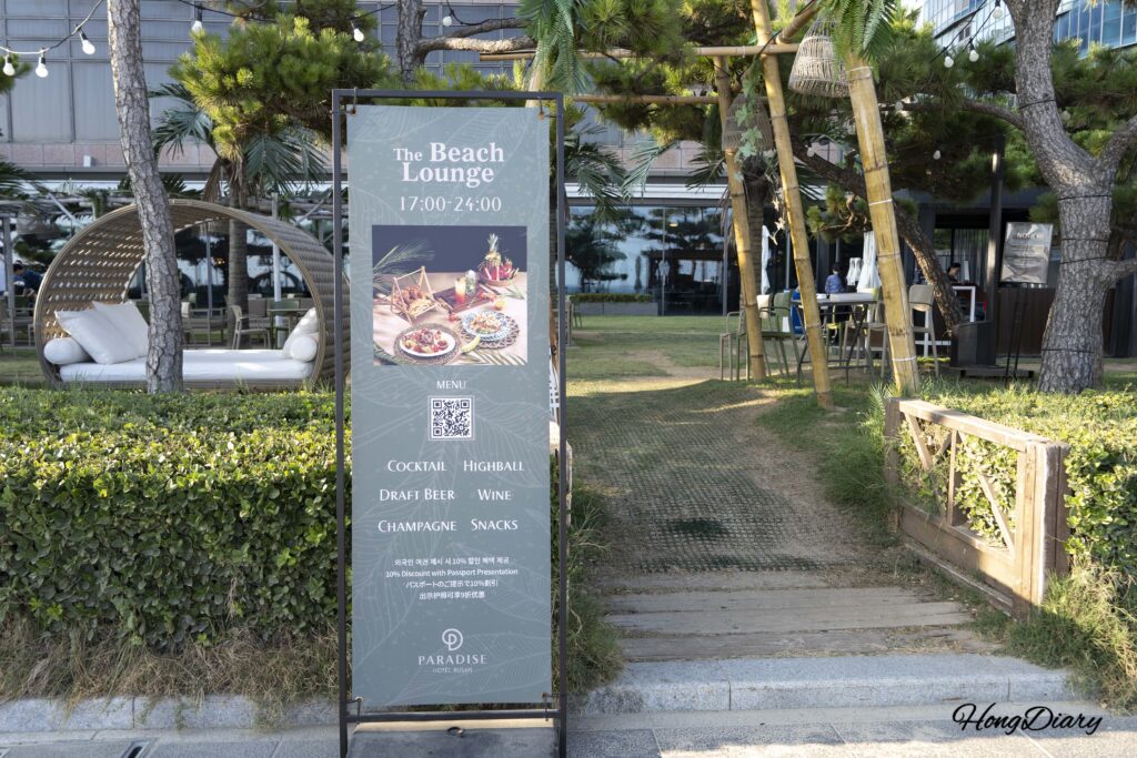 Entrada al lounge al aire libre del Paradise Hotel en Haeundae Beach