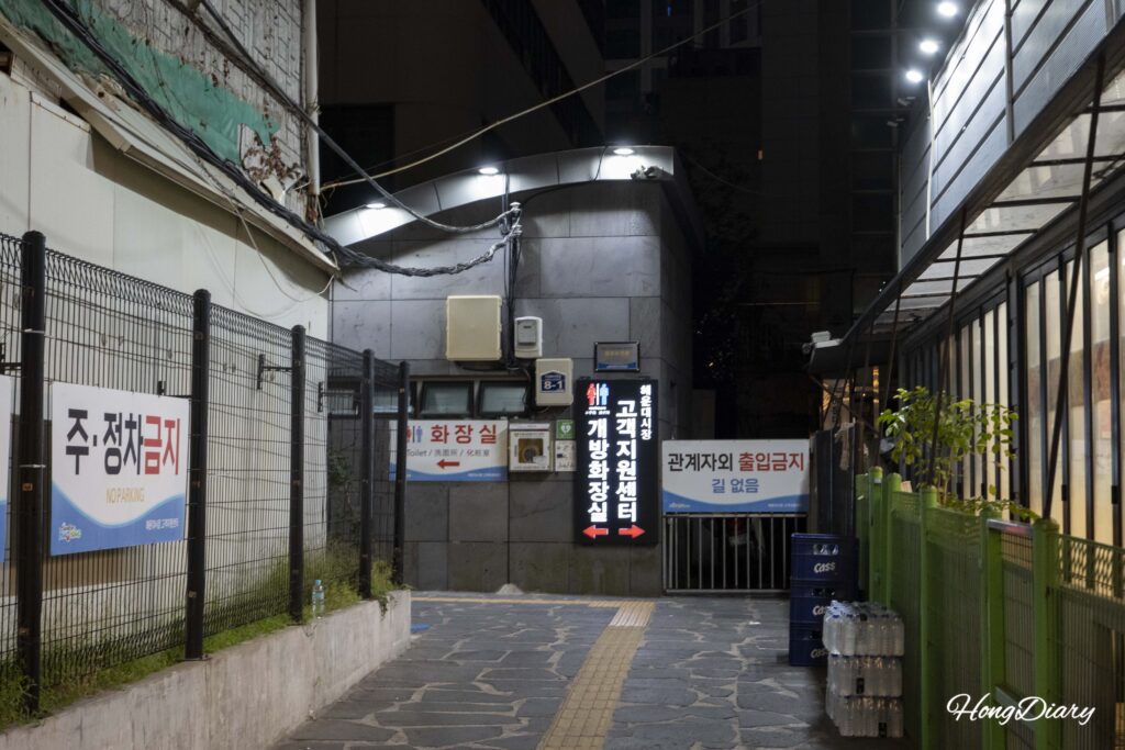 Public restroom sign inside Haeundae Traditional Market in Busan