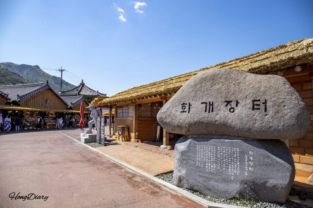 花開市場（ファゲジャンター）の入口（慶尚南道河東郡）