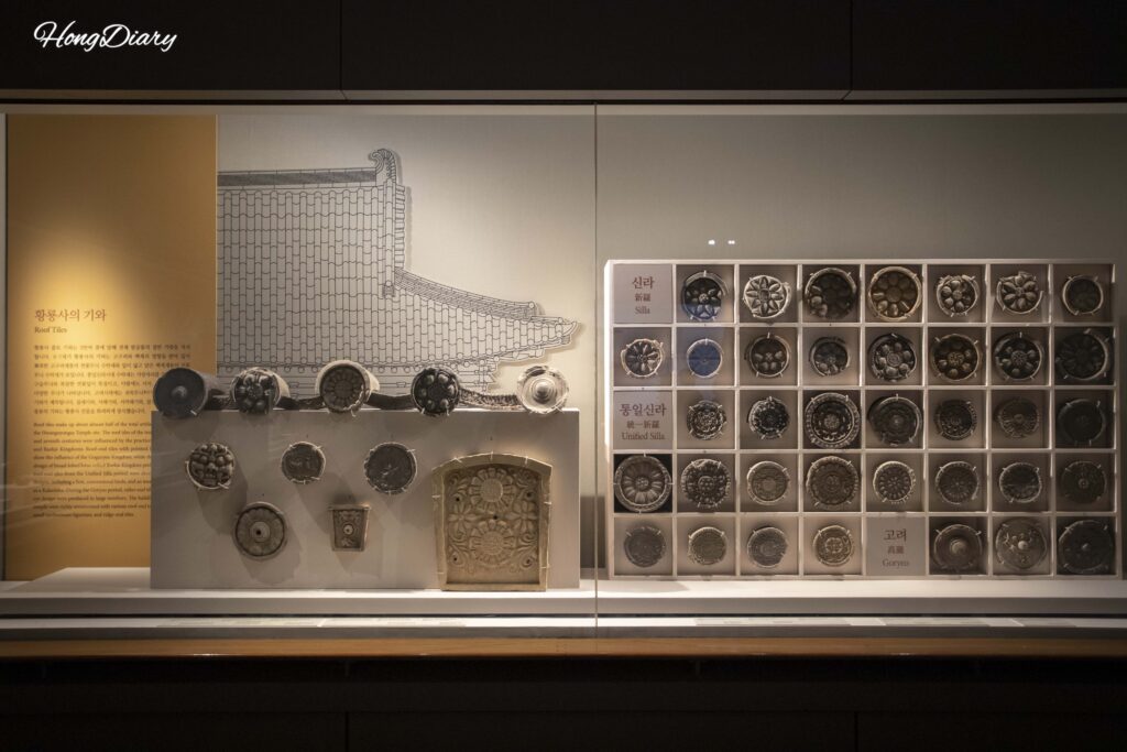 Tejas decorativas del Templo Hwangnyongsa exhibidas en la Sala de Arte de Silla del Museo Nacional de Gyeongju