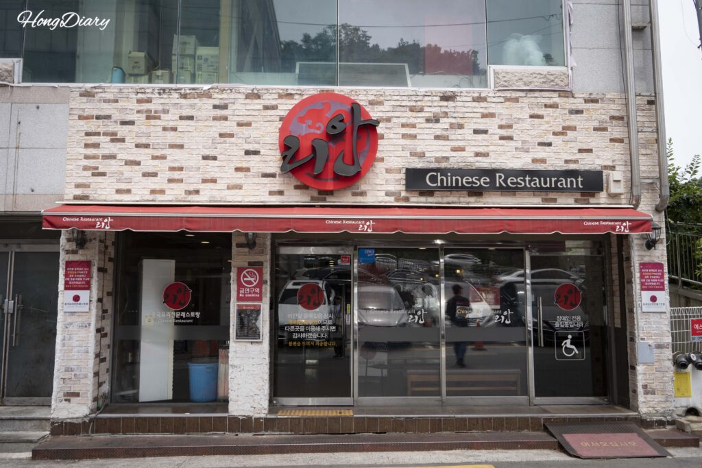 大邱・寿城区にあるリアンの店舗外観