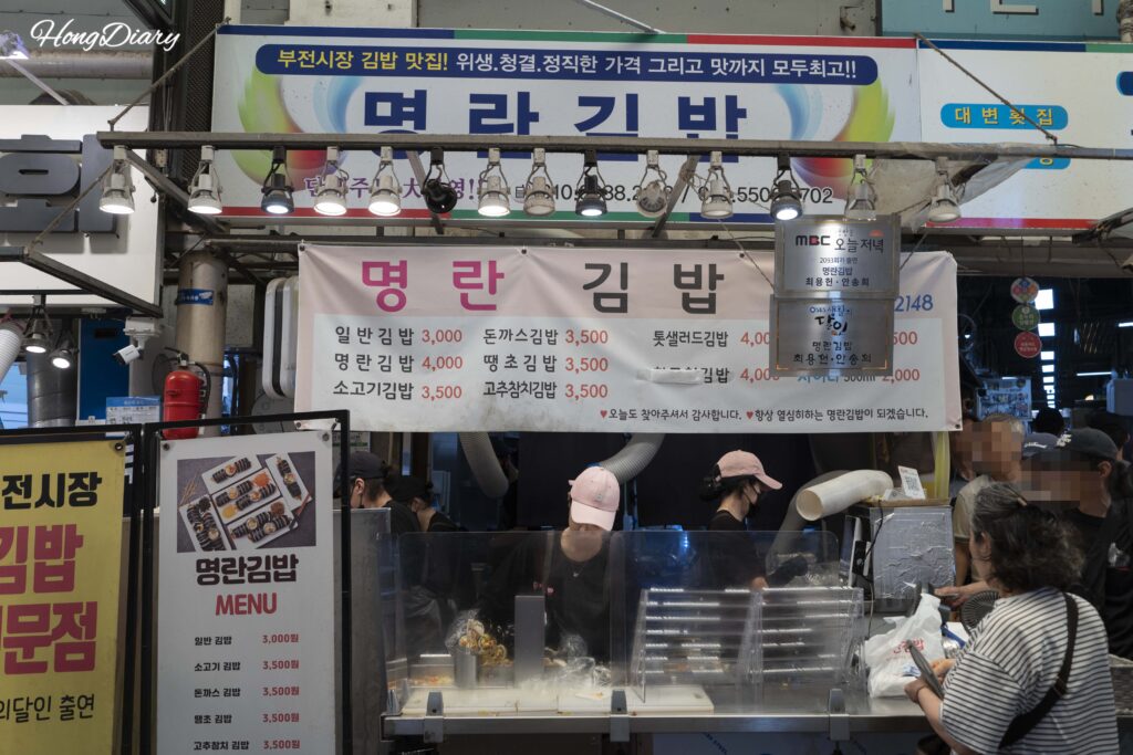 Restaurante famoso de gimbap dentro del Mercado Bujeon Busan