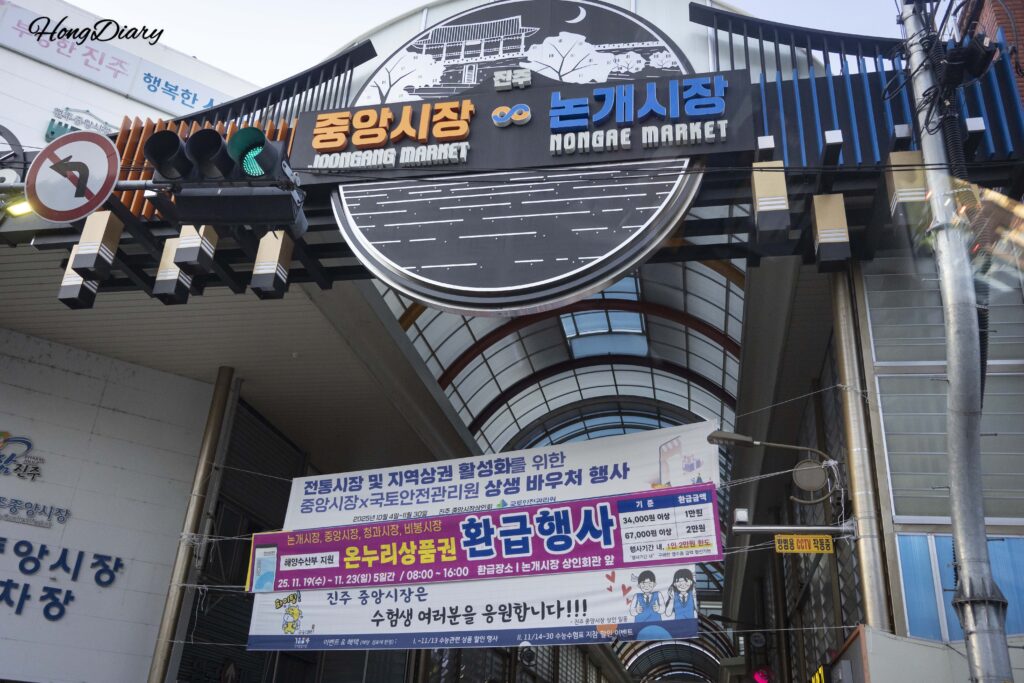 Entrada principal del Mercado Central de Jinju, un mercado tradicional de 140 años en Jinju, Gyeongsangnam-do, Corea del Sur