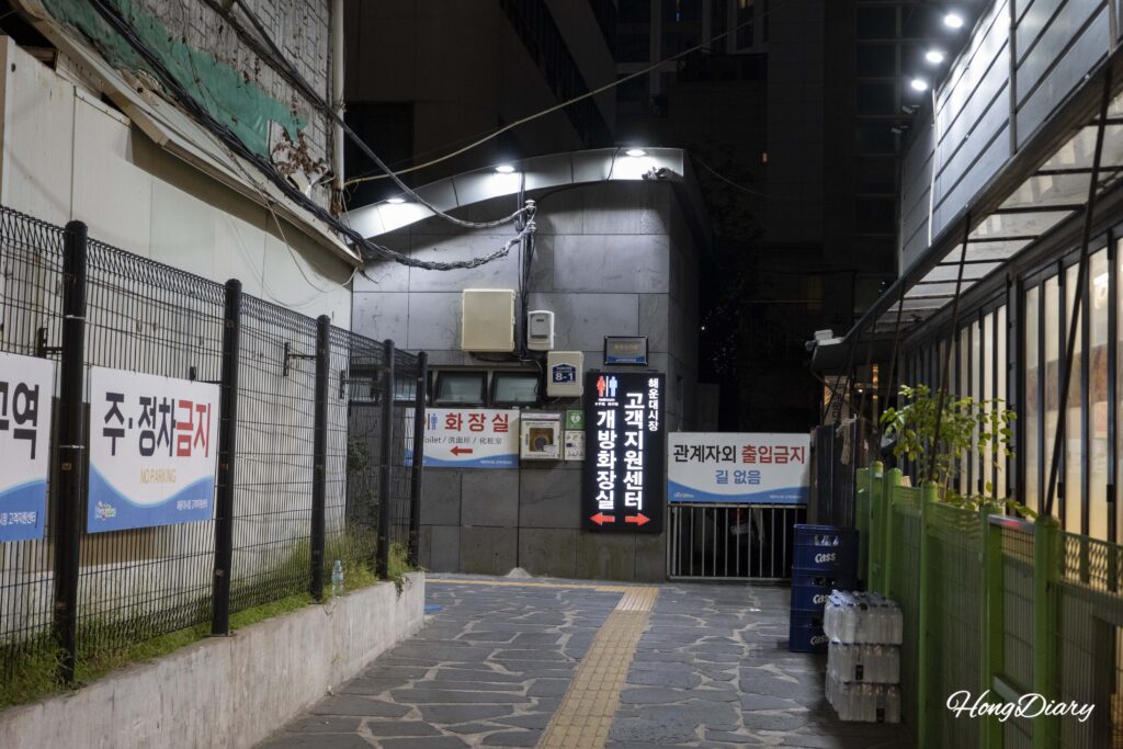 Letrero de baño público dentro del Mercado Haeundae Busan