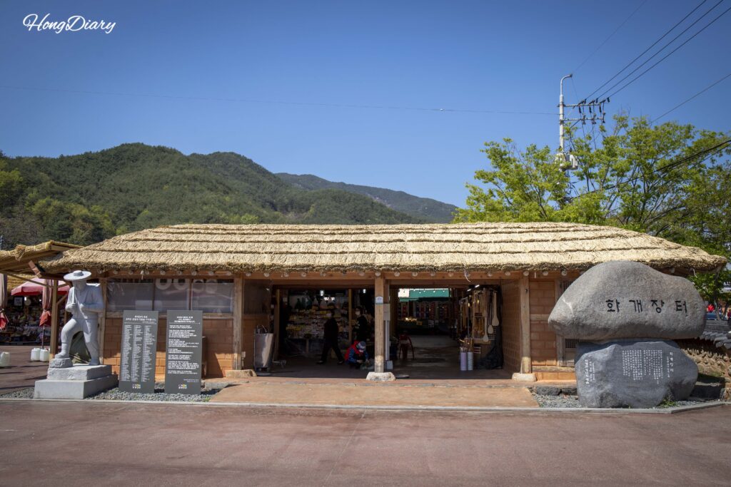 Entrada al Mercado Hwagae en Hadong, Gyeongsang del Sur