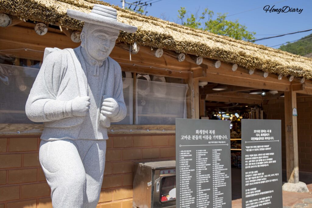 Monumento de piedra junto a la entrada del Mercado Hwagae conmemorando su restauración