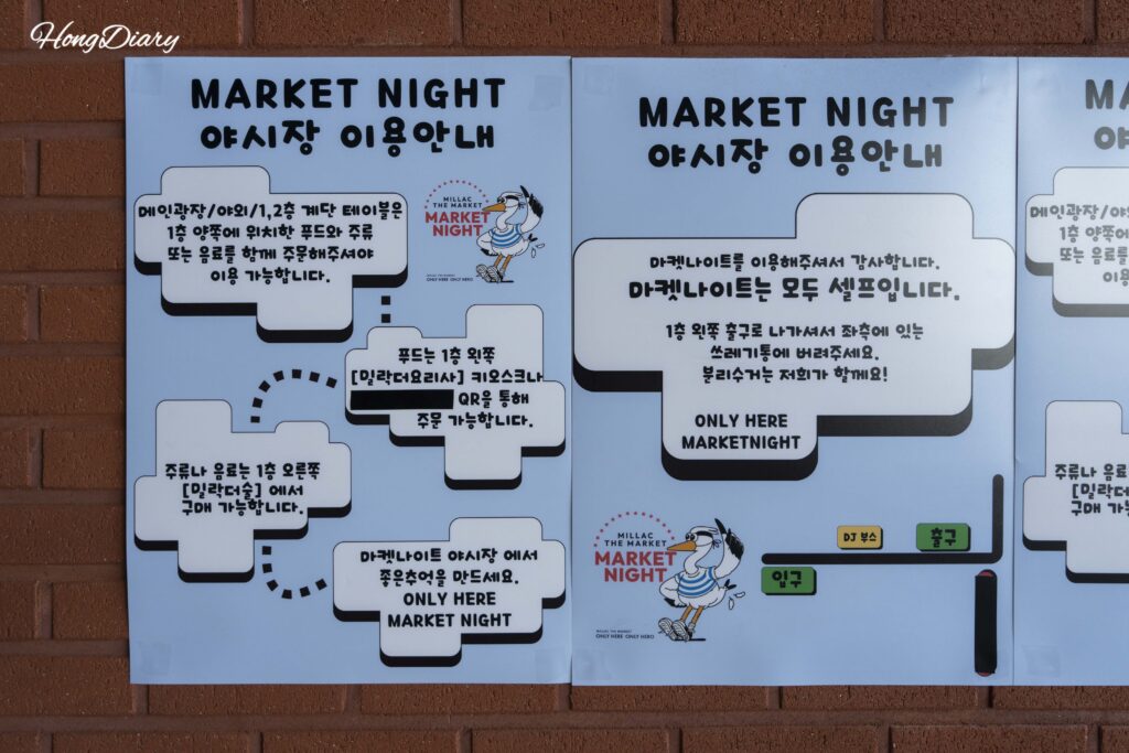 Folleto informativo del mercado nocturno Market Night en Millac The Market