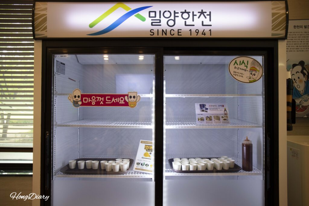Refrigerator stocked with agar product samples available for free tasting at the Miryang Agar Theme Park gift shop
