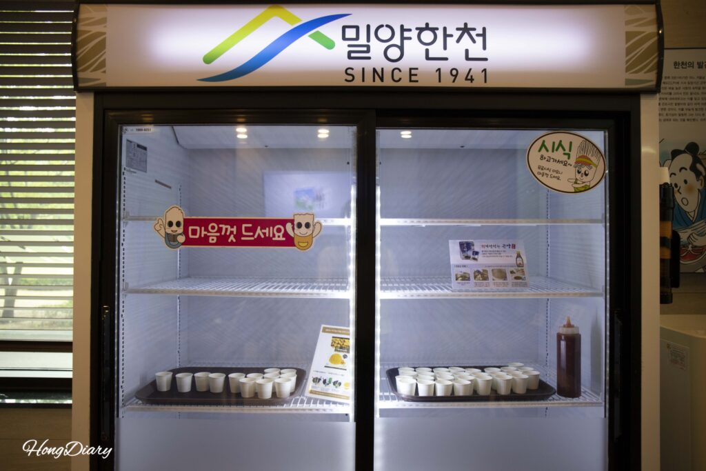 密陽寒天テーマパークのお土産売り場に設置された試食用の寒天製品冷蔵庫