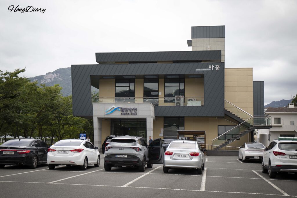 Exterior of the gift shop and Restaurant Majung building at the Miryang Agar Theme Park with parking area
