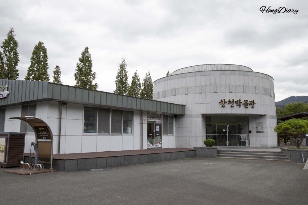 Entrada del Museo de Agar de Miryang en Sannae-myeon, Miryang, Corea del Sur