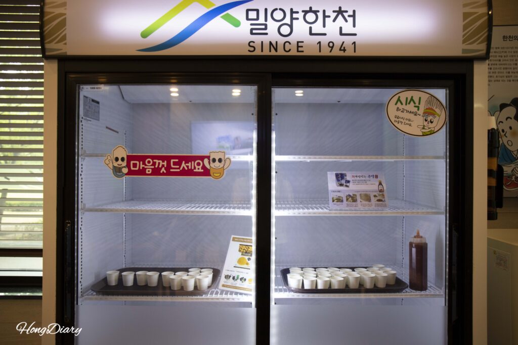 Refrigerador con muestras gratuitas de productos de agar para probar en la tienda del Parque Temático de Agar de Miryang