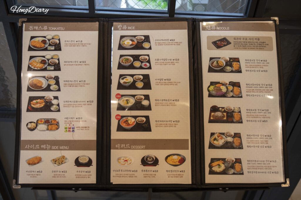 Menú completo del Restaurante Majung con opciones de tonkatsu, arroz, fideos y postres en el Parque Temático de Agar de Miryang