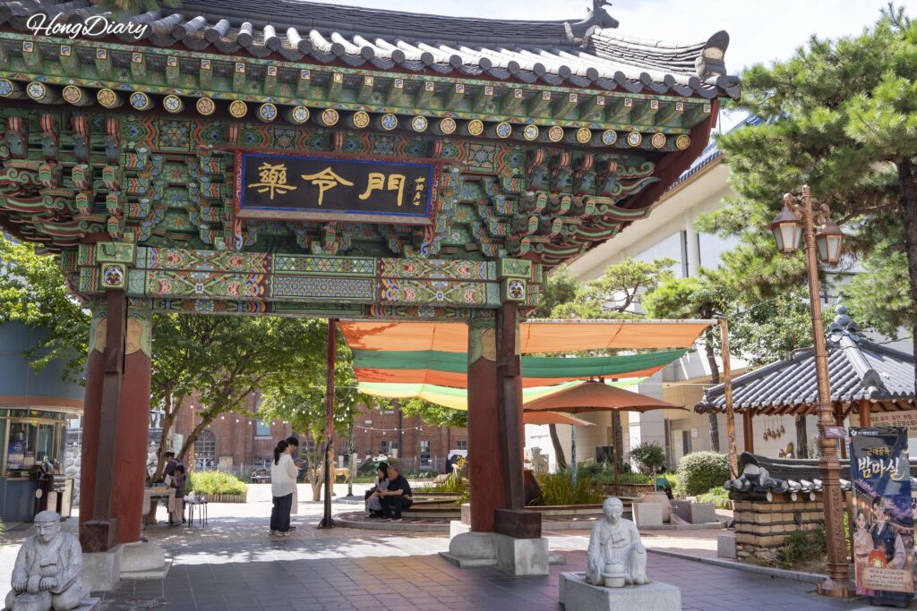 Entrada al Parque Yakryeong junto al Museo Yangnyeongsi de Daegu